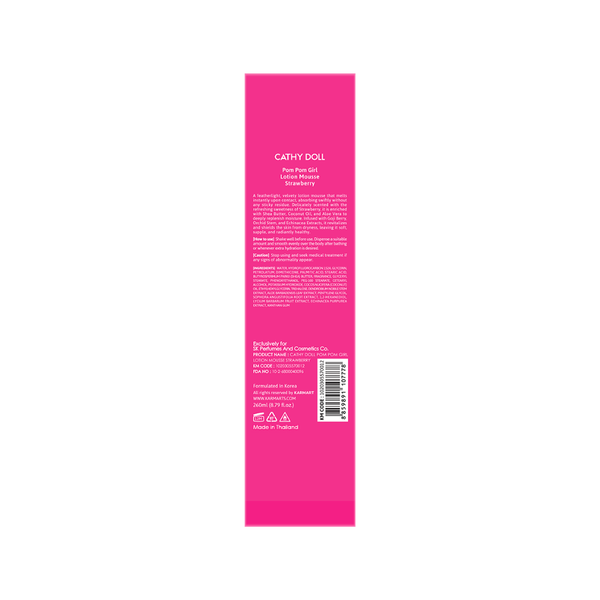Cathy Doll Pom Pom Girl Lotion Mousse Strawberry
