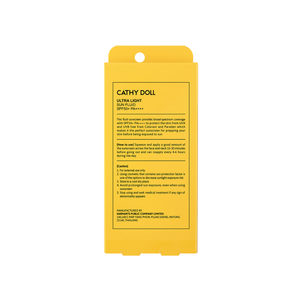 واقي الشمس كاثي دول ألترا لايت صن فلويد +SPF50 PA++++ – 40 مل