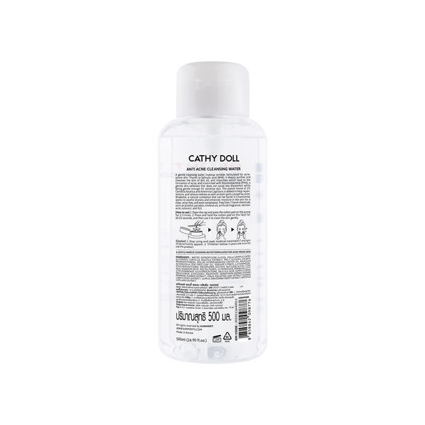 Cathy Doll Bright Up Cleansing Water 500ml micellar makeup remover bottle
