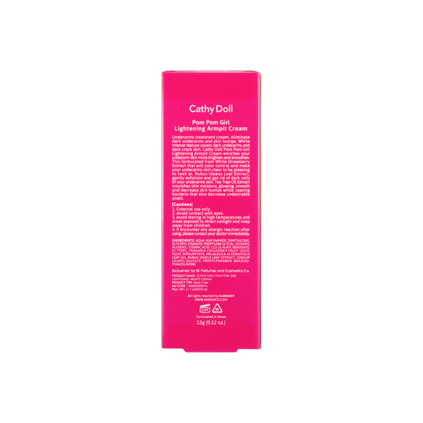 كريم التفتيح لمنطقة تحت الإبط من كاثي دول بوم بوم جيرل 15 جم