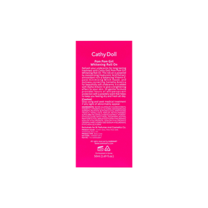 Cathy Doll Pom Pom Girl Whitening Roll On - 50ml