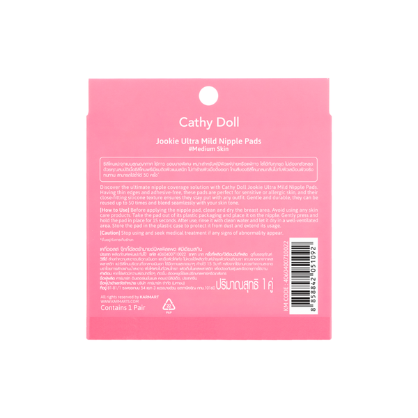 Cathy Doll Jookie Ultra Mild Nipple Pads