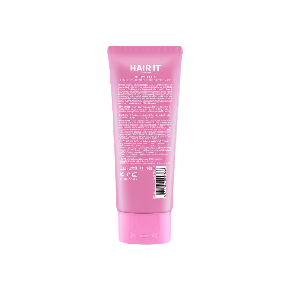 HAIR IT SILKY PLUS LEAVE IN CONDITIONER & HAIR SLEEPING MASK - 100G