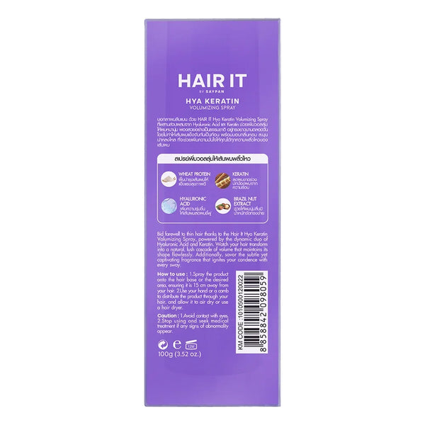 HAIR IT HYA KERATIN VOLUMIZING SPRAY - 100G