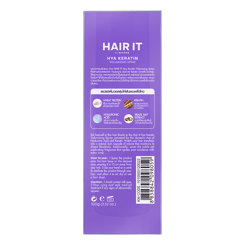 HAIR IT HYA KERATIN VOLUMIZING SPRAY - 100G