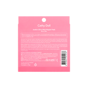Cathy Doll Jookie Ultra Mild Nipple Pads
