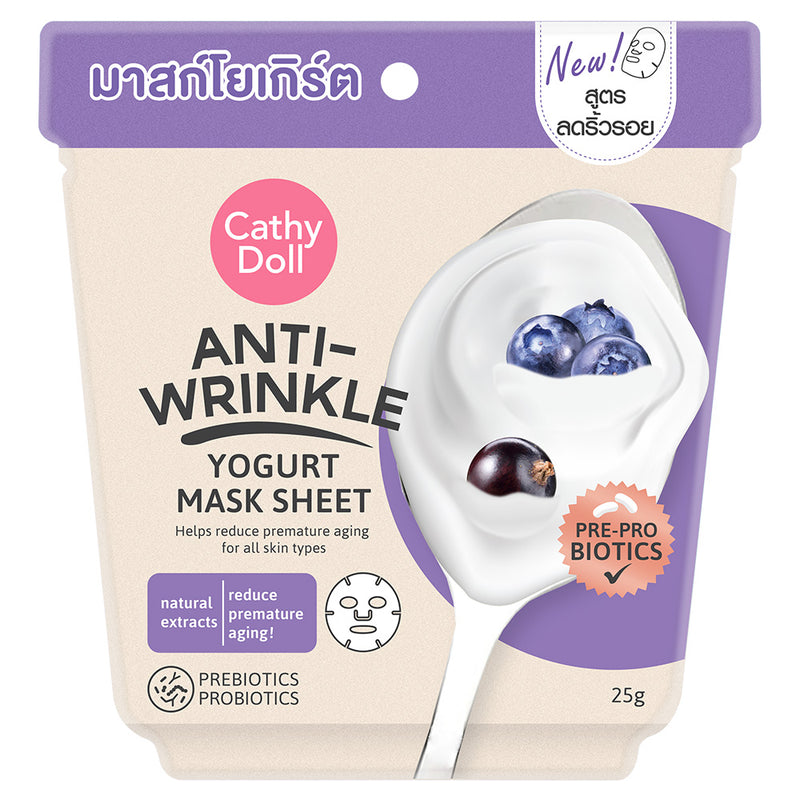 Cathy Doll Yogurt Mask Sheet