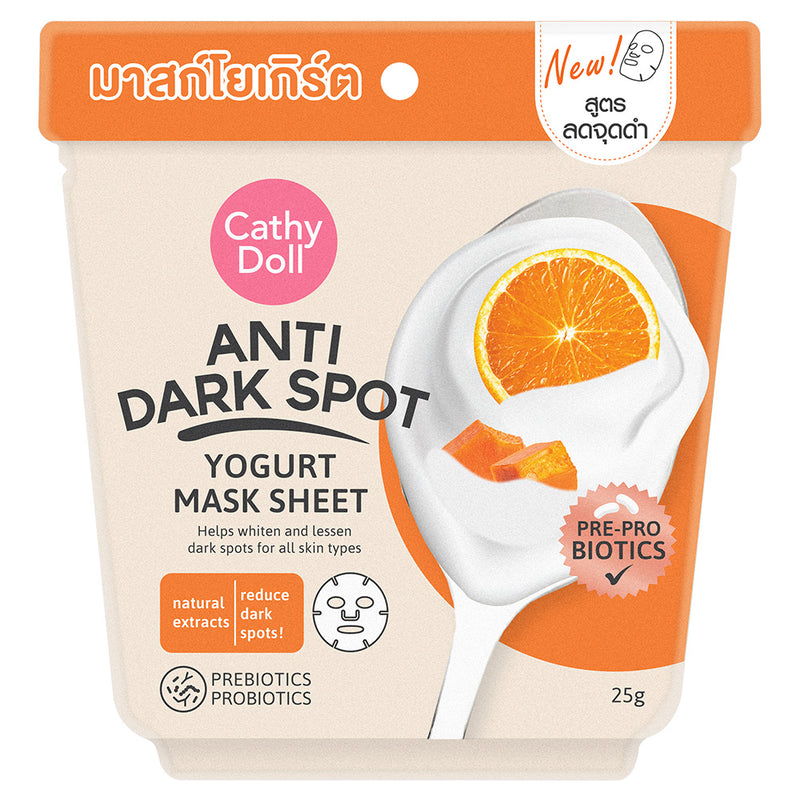 Cathy Doll Yogurt Mask Sheet