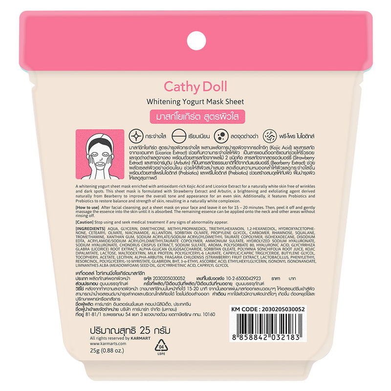 Cathy Doll Yogurt Mask Sheet