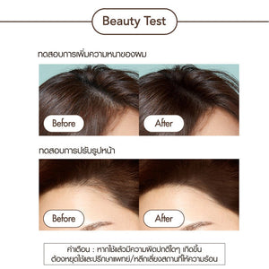Cathy Doll Hair Line Cushion
